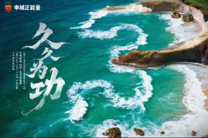 海港vs西海岸首发:5外援PK4外援!刘若钒、张琳芃先发,徐彬出战