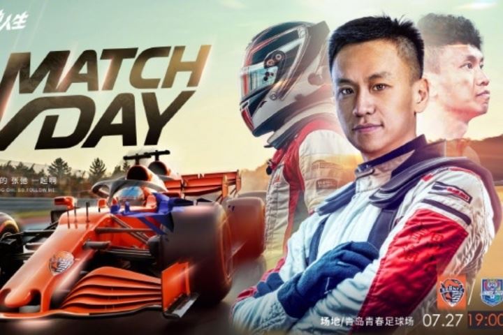 海牛vs津门虎首发:4外援PK5外援,买乌郎先发,基莱斯、巴顿出战